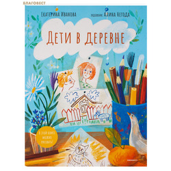 ���� � �������. ��������� �������