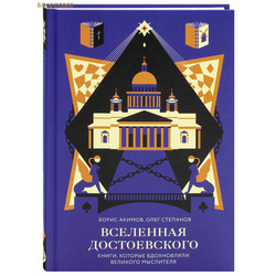 ��������� ������������. �����, ������� ����������� �������� ���������. ���� ������, ���� ��������