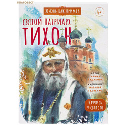 ������ �������� �����. ������� � �������. ����� ��������