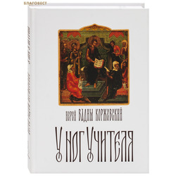 � ��� �������. ����� ����� ����������