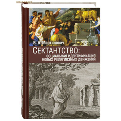 �����������: ���������� ������������� ����� ����������� ��������. �. �. ����������