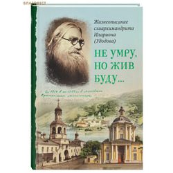 �� ����, �� ��� ����... ������������� ��������������� �������� (�������)