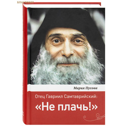 ���� ������� �������������: ��� �����!�. ����� ������