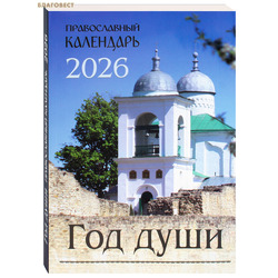     2026 