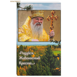 �������, ���������� ������... ������������ �� ������������ ������� (�������)