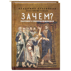 �����? �������� � ��������������. �������� ���������. ���������� ������