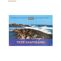  -    , ,    2026 