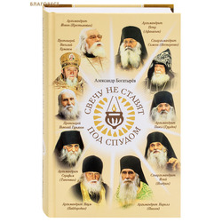 ����� �� ������ ��� ������. ��������� ���������