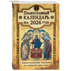           2026 