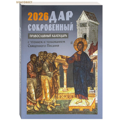      2026 