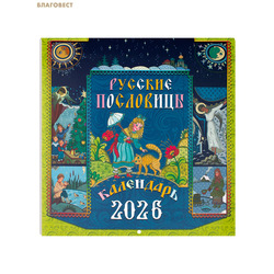       2026 