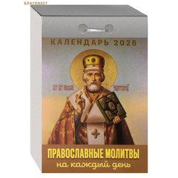   	       2026 