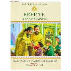       2026 