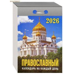        2026 