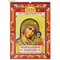     ,     2026 