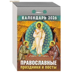         2026 