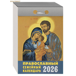      2026 