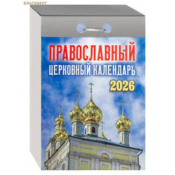      2026 