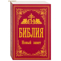 ������. ����� �����. � ������������� ������� ����