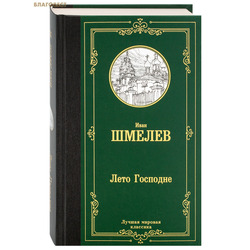 ���� ��������. ���� ������