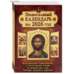   ,        . ,     2026 