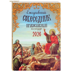      2026 