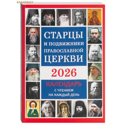         2026 