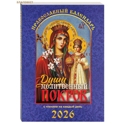       2026 