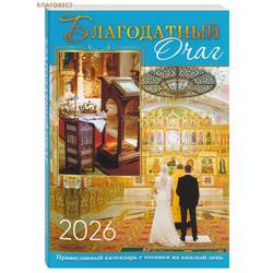      2026 