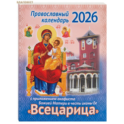              2026 