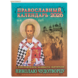          2026 