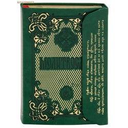 �����������. ������� �������� � ��������. ������� �����. ������� �����