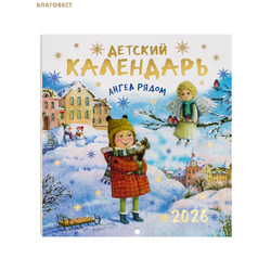 ������������ ������� ���������� ��������� ����� ����� 2026 ���