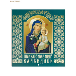 ������������ ���������� ��������� ����� ������ ������ �� 2026 ���