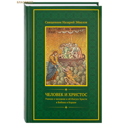 ������� � �������. ��������� ������� �������