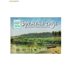 ������������ ������� ���������� ��������� ������� ���� � �������� ������� ���������� �� 2026 ���