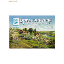 ������������ ������� ���������� ��������� ������� ���� � �������� ������� ���������� �� 2026 ���