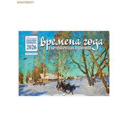 ������������ ������� ���������� ��������� ������� ���� � �������� ������� ���������� �� 2026 ���