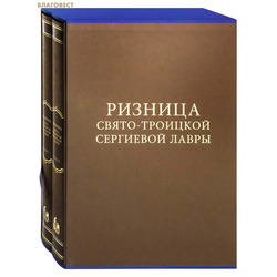 ������� �����-�������� ��������� �����. �������� � 2-� �����. �����