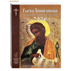 ������������ ��������� ��������� ������� ����� ������ �� 2026 ���