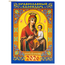 ������������ ��������� ��������� ��������� ���������� ���������������� �� 2026 ���