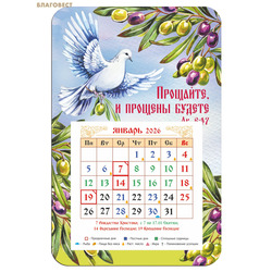 ������������ ���������-������ � �������� ������ ��������, � ������� ������... �� 2026 ���