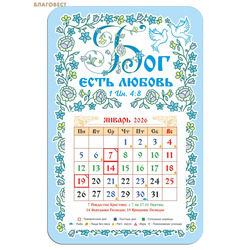 ������������ ���������-������ � �������� ������ ��� ���� ������ �� 2026 ���