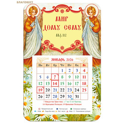 ������������ ���������-������ � �������� ������ ��� ���� ���� �� 2026 ���