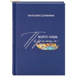 ����� ���� �������. ������� ��������