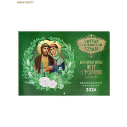 ������������ ���������� ��������� ������ ����������� ����� ����������� ������ ���� � �������� ��������� �� 2026 ���