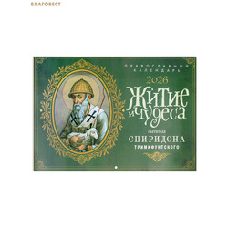 ������������ ���������� ��������� ����� � ������ ��������� ��������� �������������� �� 2026 ���