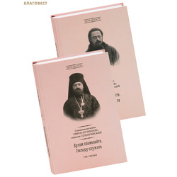 ����� ����������, ������� �������. ��������������� ����� (��������), ������� ������������. �������� � 2-� �����