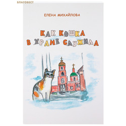 ��� ����� � ����� �������. ����� ���������