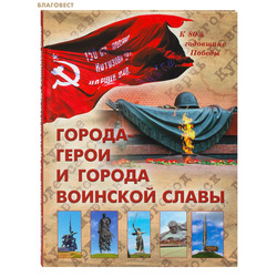 ������-����� � ������ �������� �����